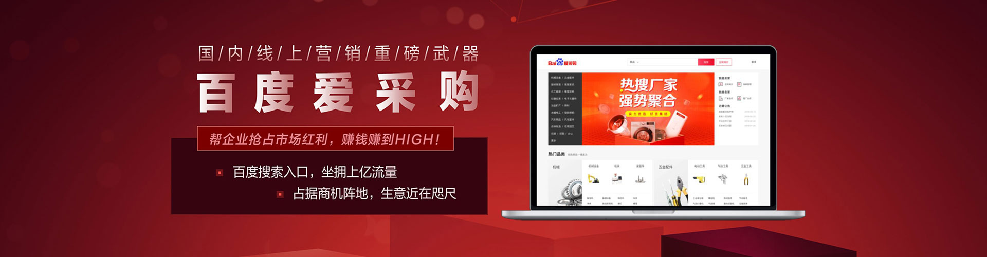 都匀信息流怎么做
